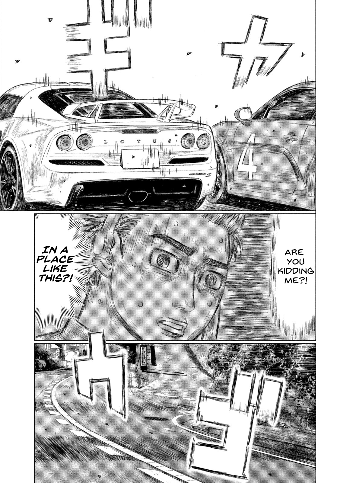 Read MF Ghost ENGLISH Manga Online