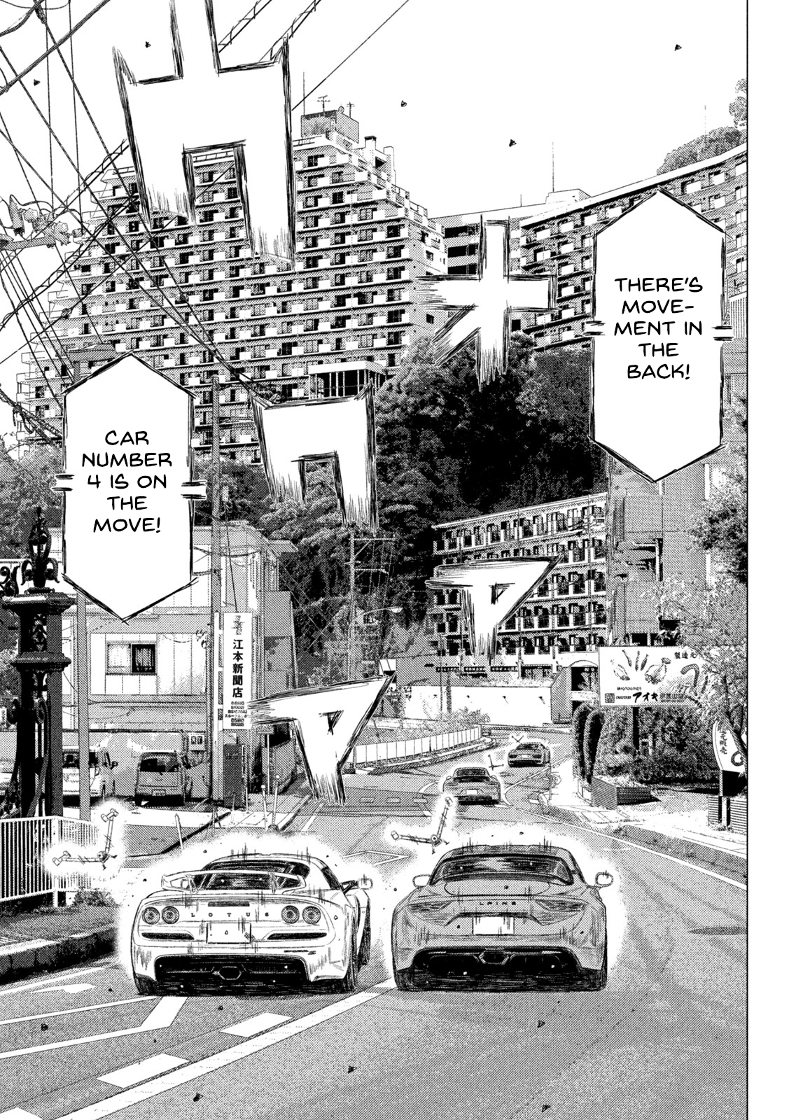 Read MF Ghost ENGLISH Manga Online