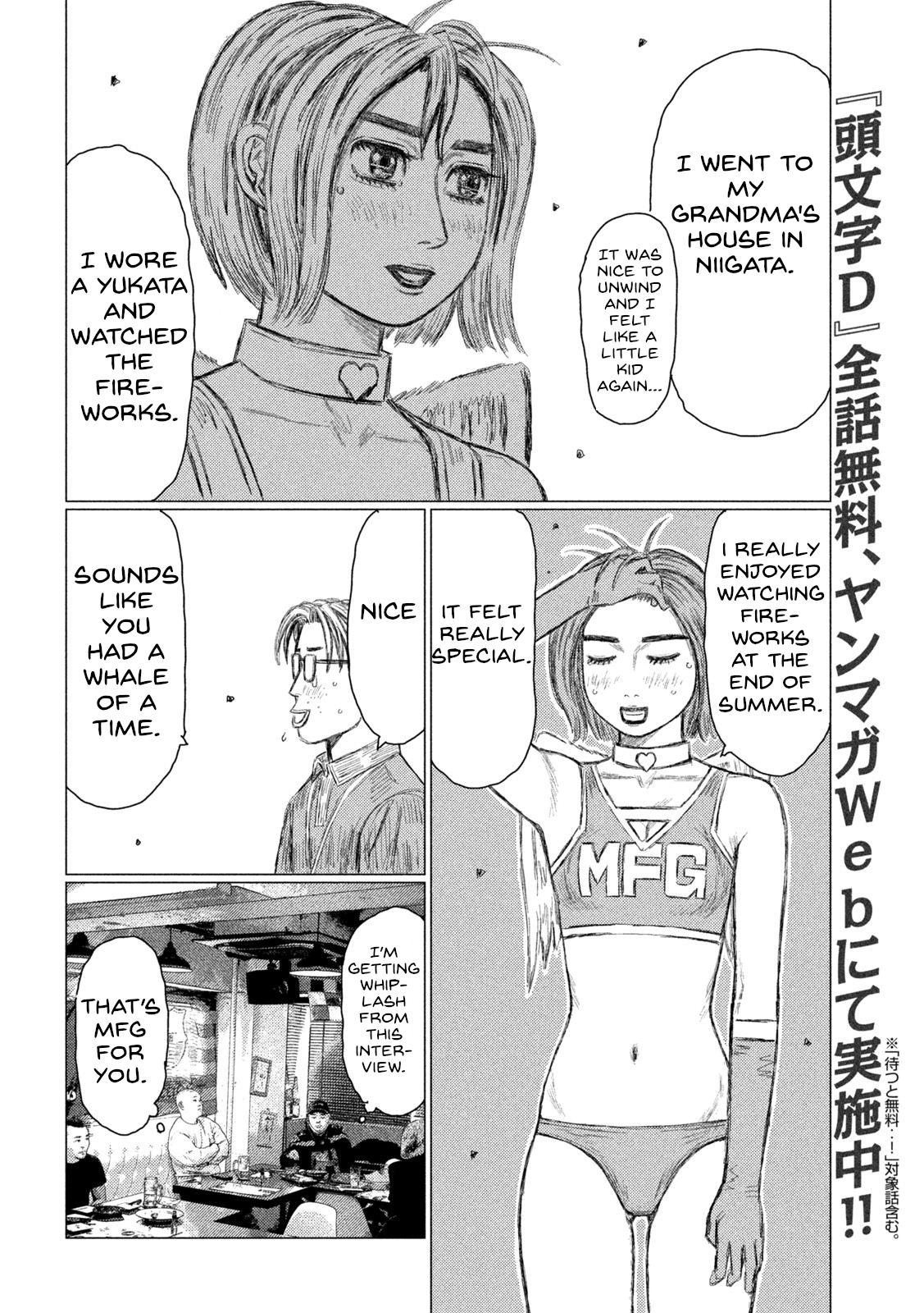 Read MF Ghost ENGLISH Manga Online