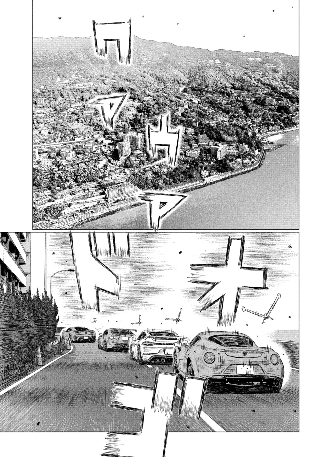 Read MF Ghost ENGLISH Manga Online