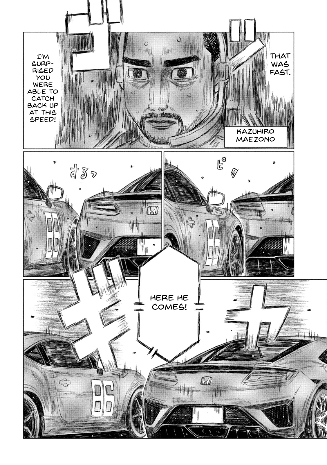 Read MF Ghost ENGLISH Manga Online