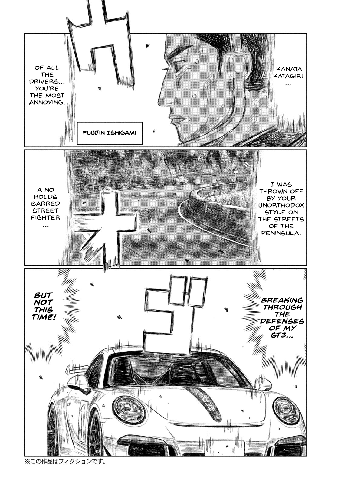 Read MF Ghost ENGLISH Manga Online