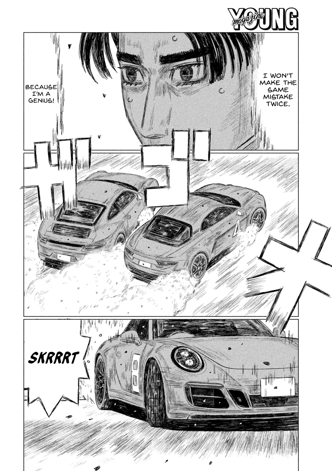 Read MF Ghost ENGLISH Manga Online