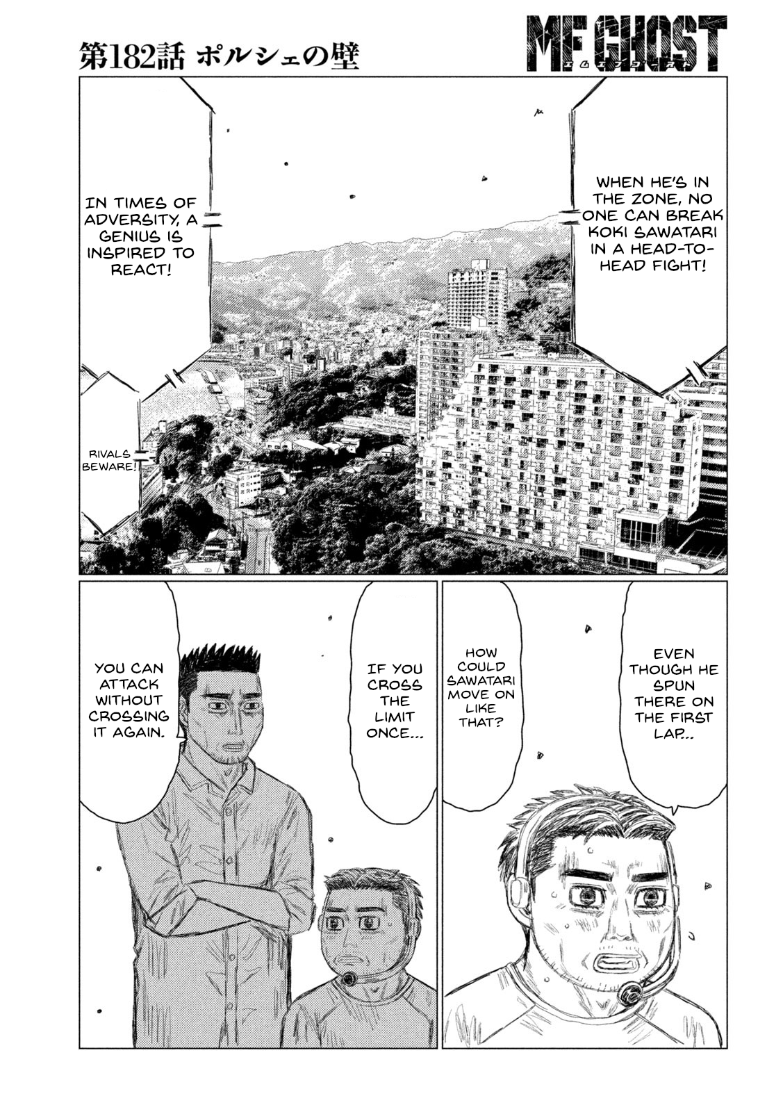 Read MF Ghost ENGLISH Manga Online