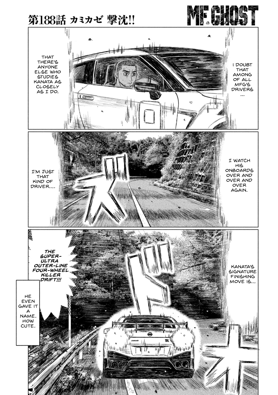 Read MF Ghost ENGLISH Manga Online