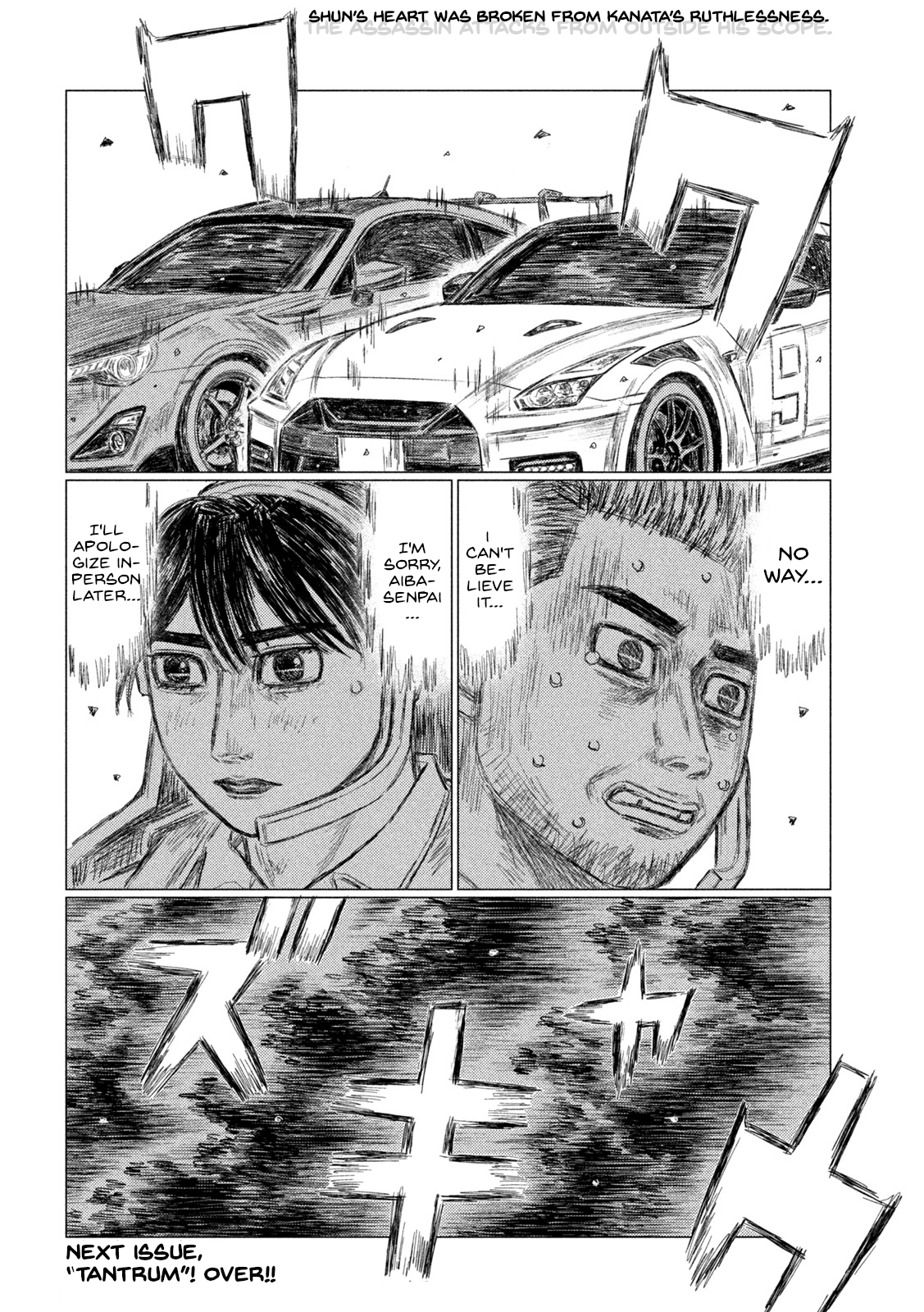 Read MF Ghost ENGLISH Manga Online