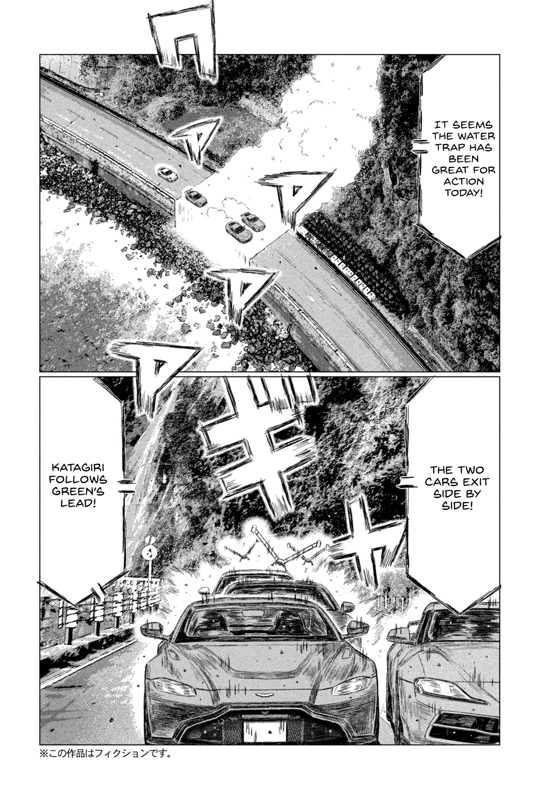 Read MF Ghost ENGLISH Manga Online