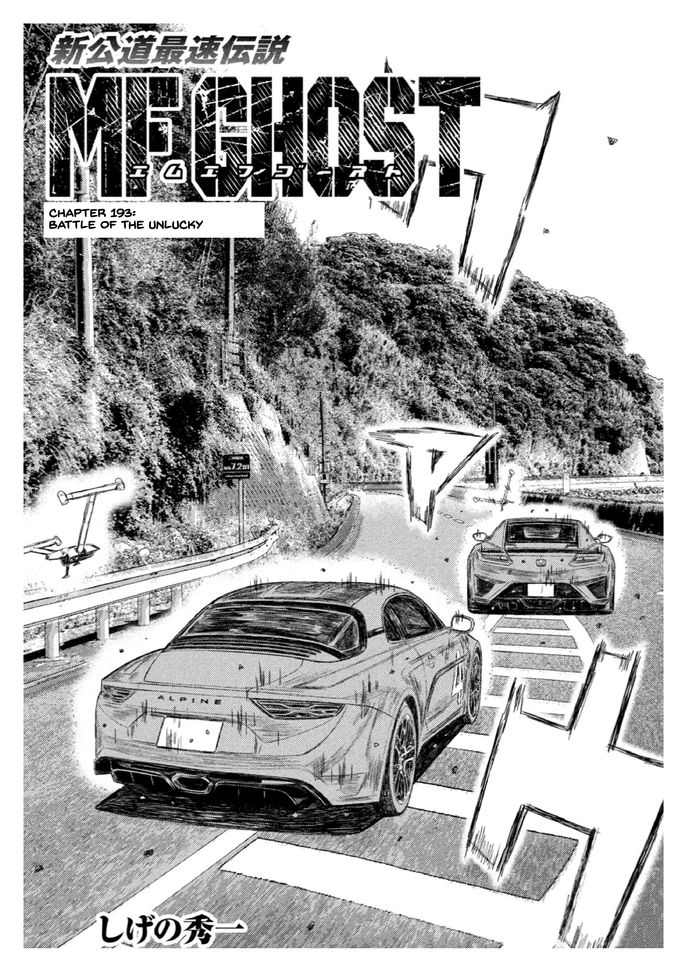 Read MF Ghost ENGLISH Manga Online