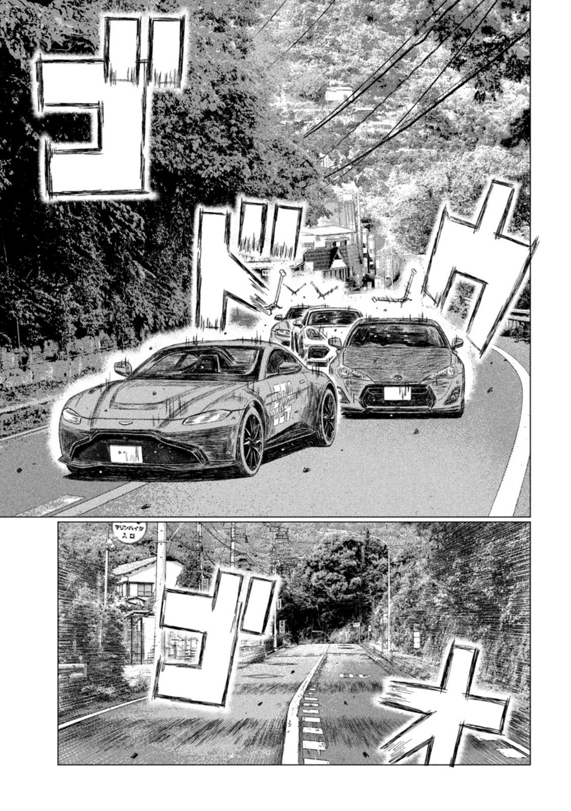 Read MF Ghost ENGLISH Manga Online