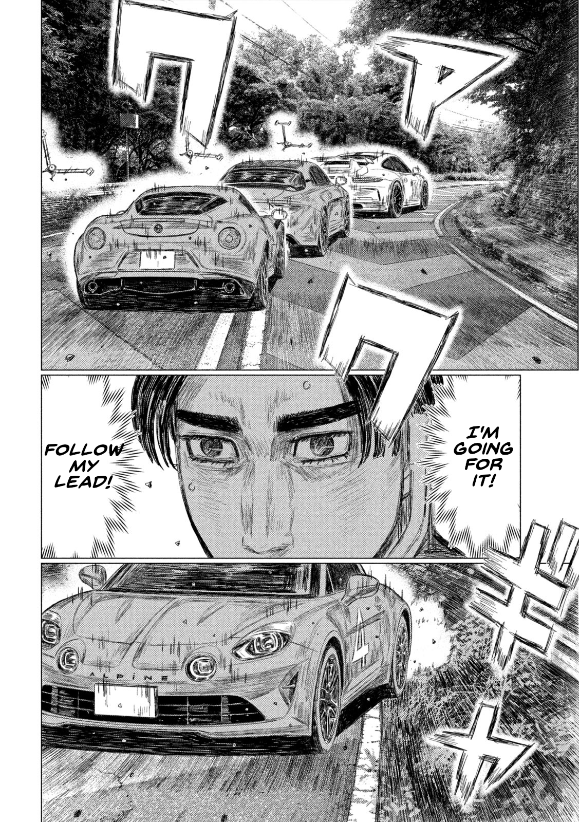 Read MF Ghost ENGLISH Manga Online