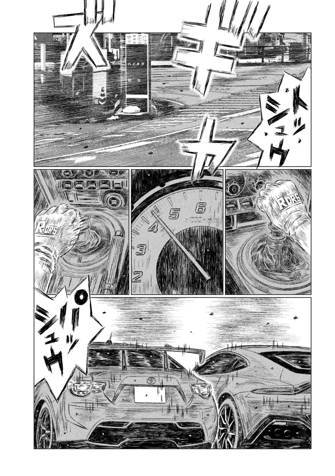 Read MF Ghost ENGLISH Manga Online