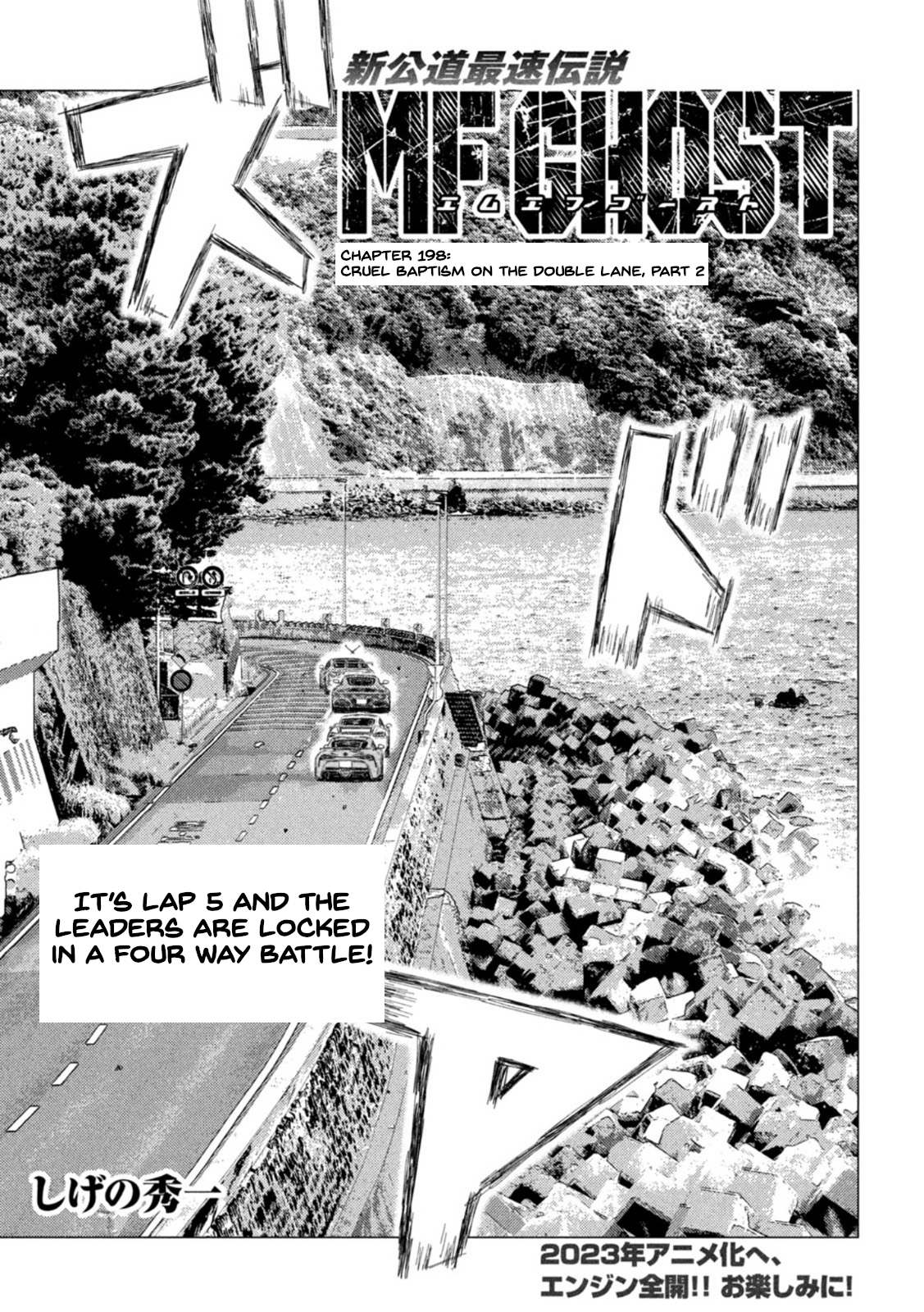 Read MF Ghost ENGLISH Manga Online