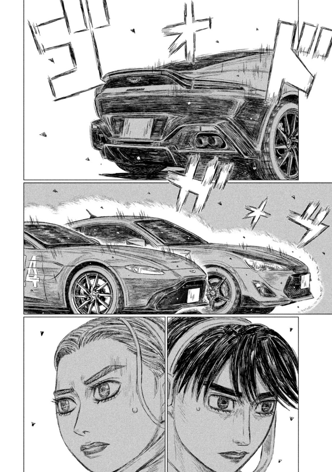 Read MF Ghost ENGLISH Manga Online