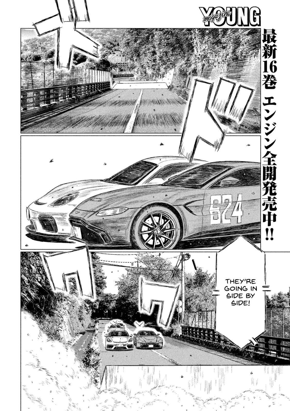 Read MF Ghost ENGLISH Manga Online