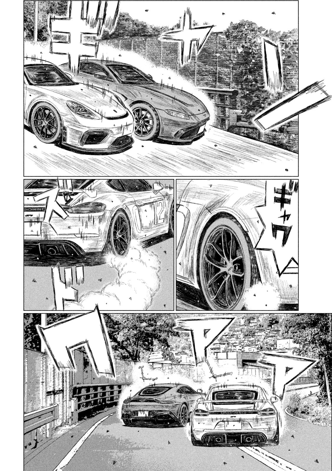 Read MF Ghost ENGLISH Manga Online