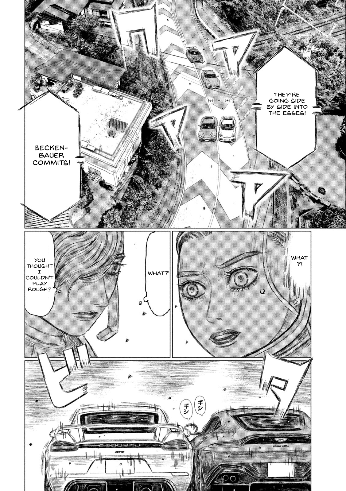 Read MF Ghost ENGLISH Manga Online