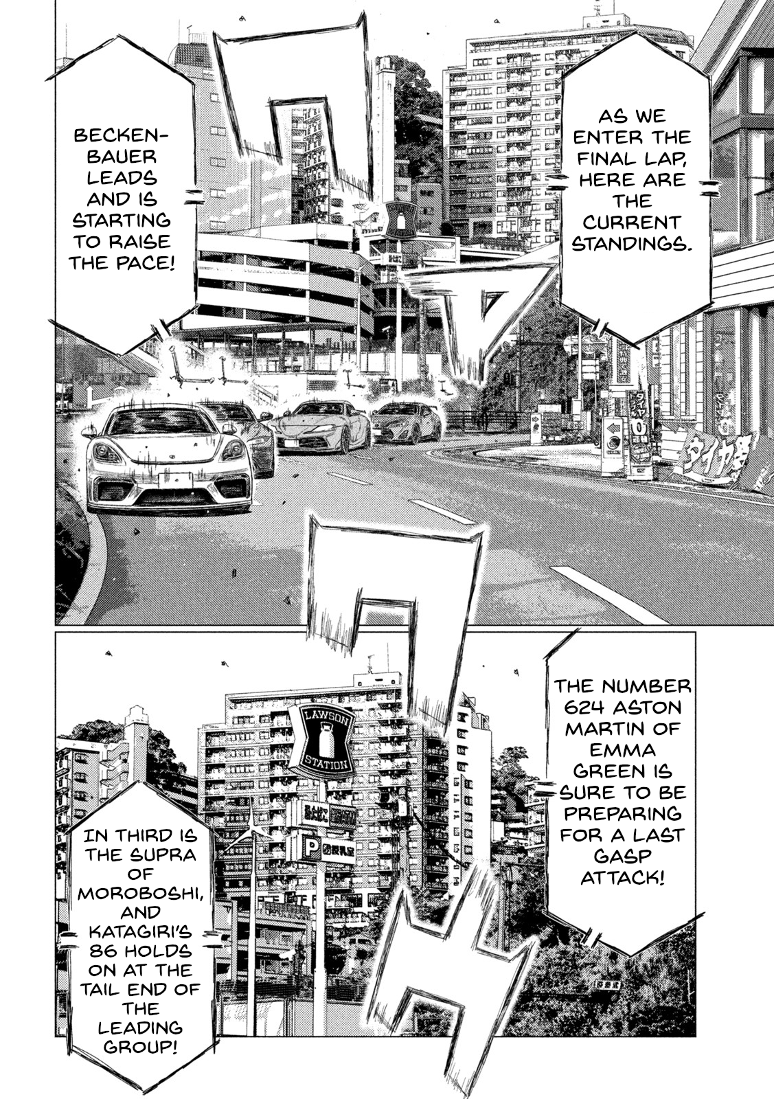 Read MF Ghost ENGLISH Manga Online