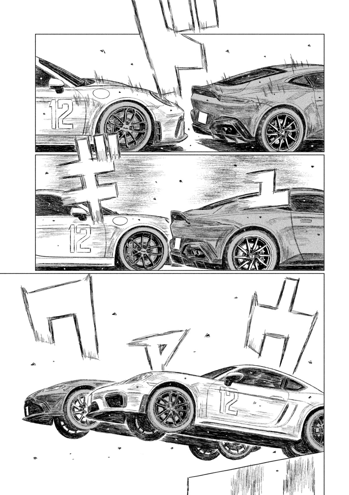 Read MF Ghost ENGLISH Manga Online