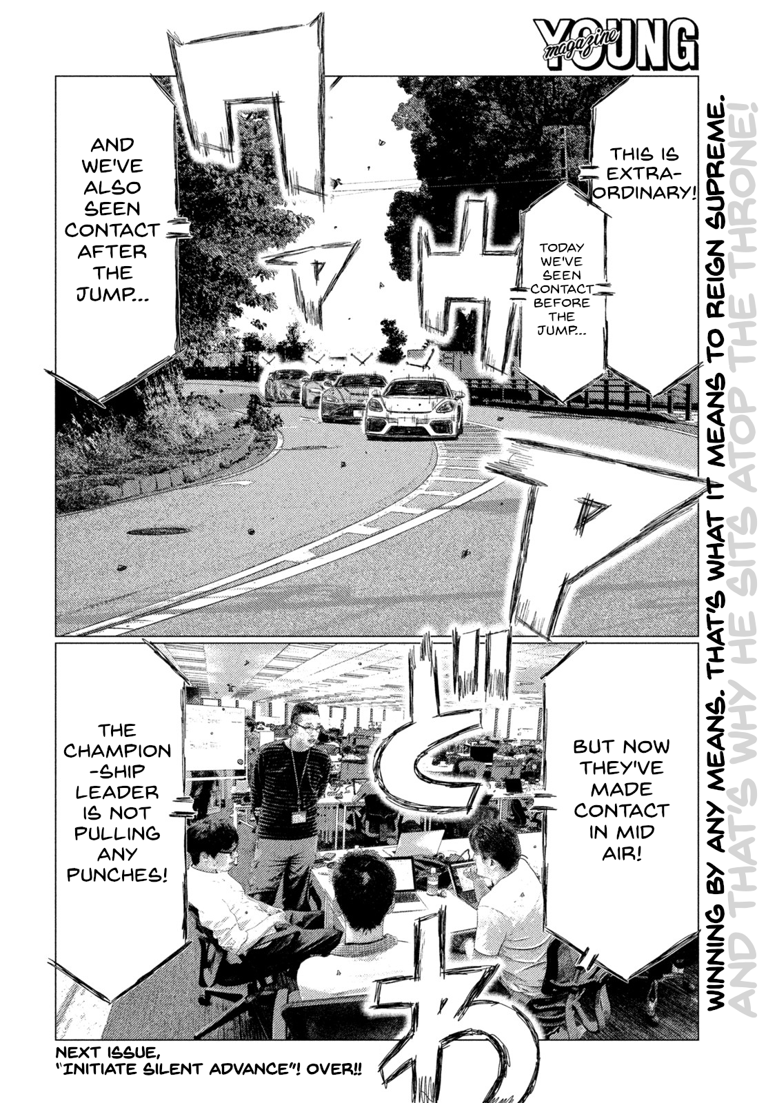 Read MF Ghost ENGLISH Manga Online