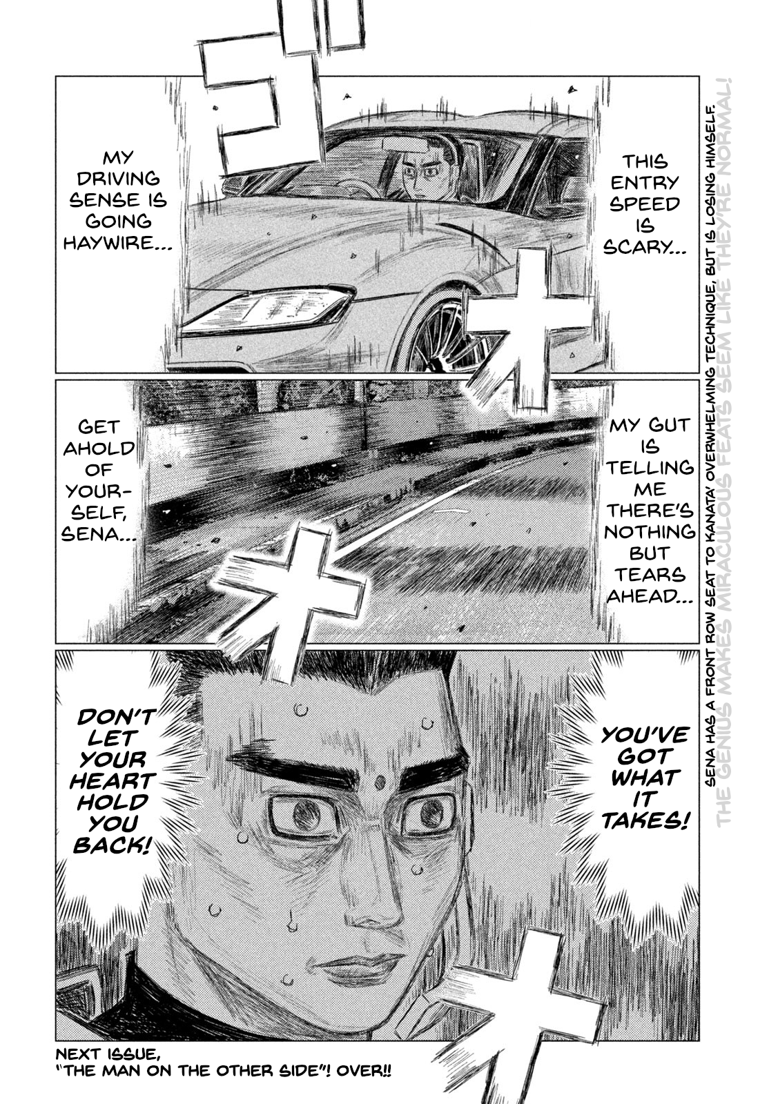 Read MF Ghost ENGLISH Manga Online