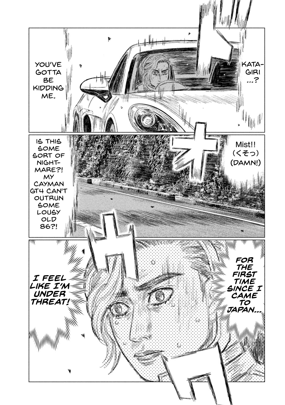 Read MF Ghost ENGLISH Manga Online