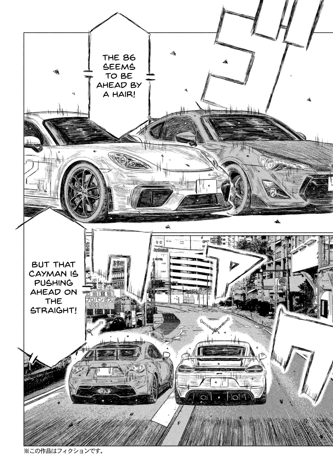 Read MF Ghost ENGLISH Manga Online