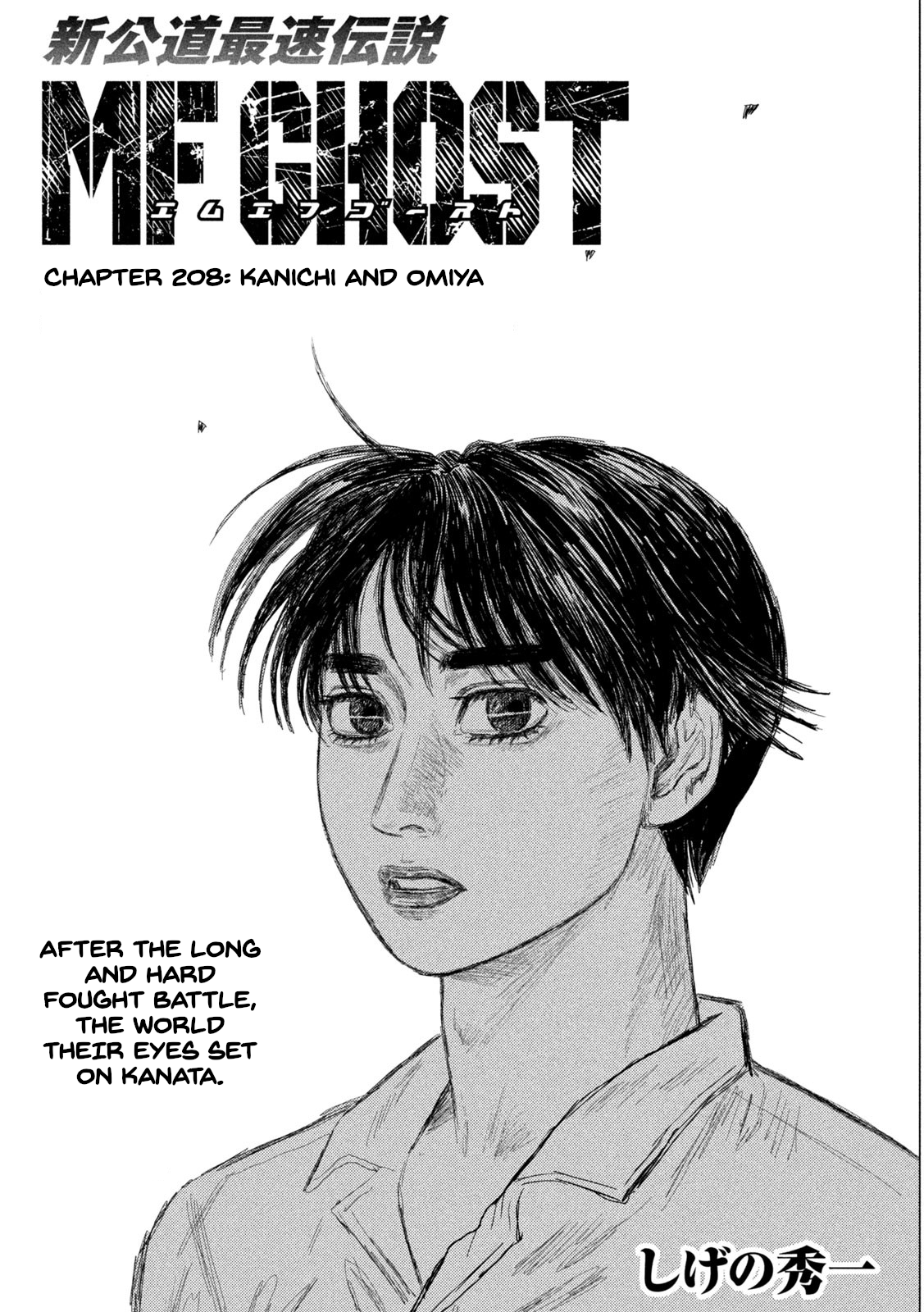 Read MF Ghost ENGLISH Manga Online