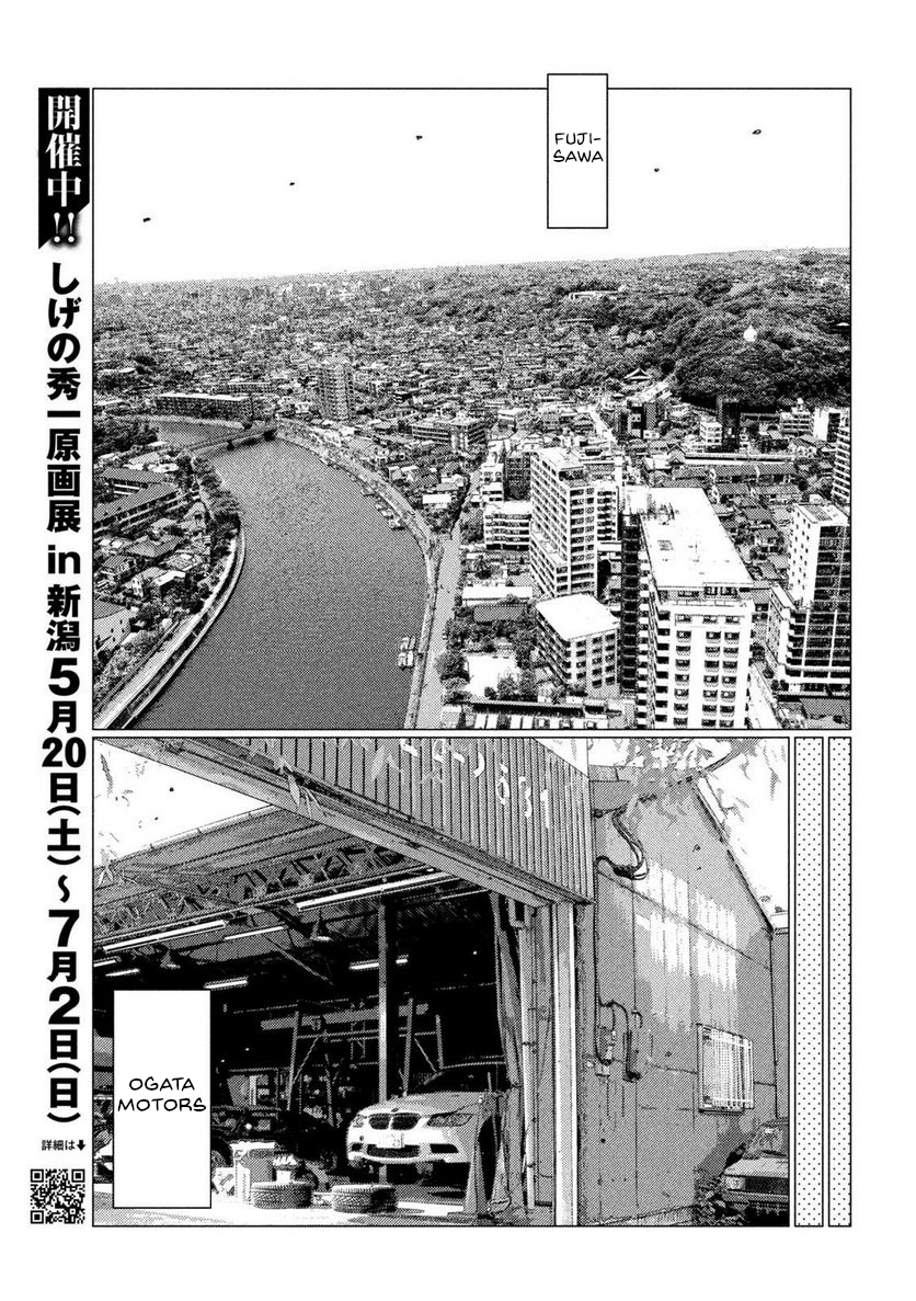 Read MF Ghost ENGLISH Manga Online