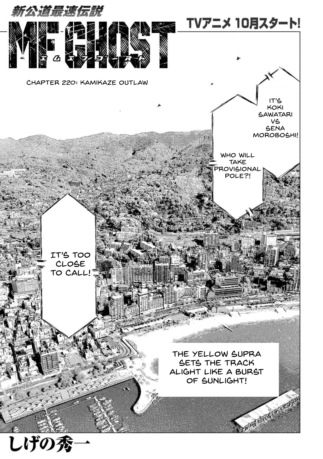 Read MF Ghost ENGLISH Manga Online