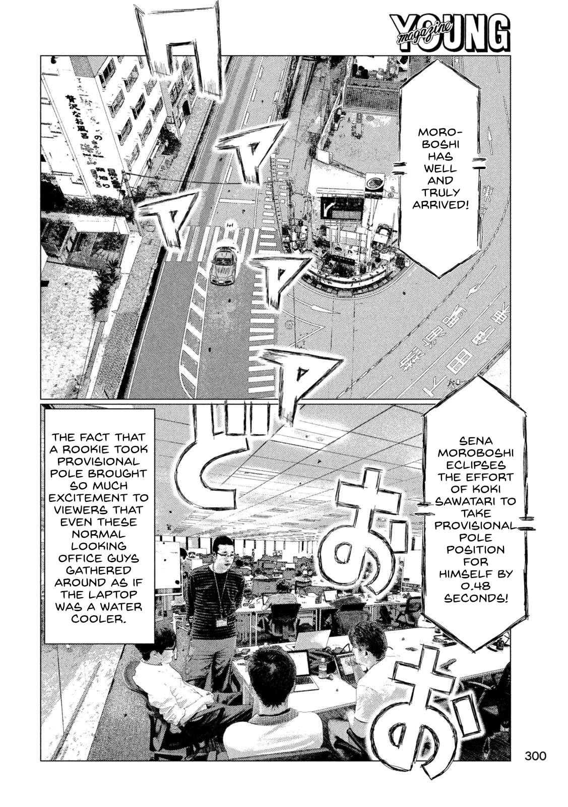 Read MF Ghost ENGLISH Manga Online