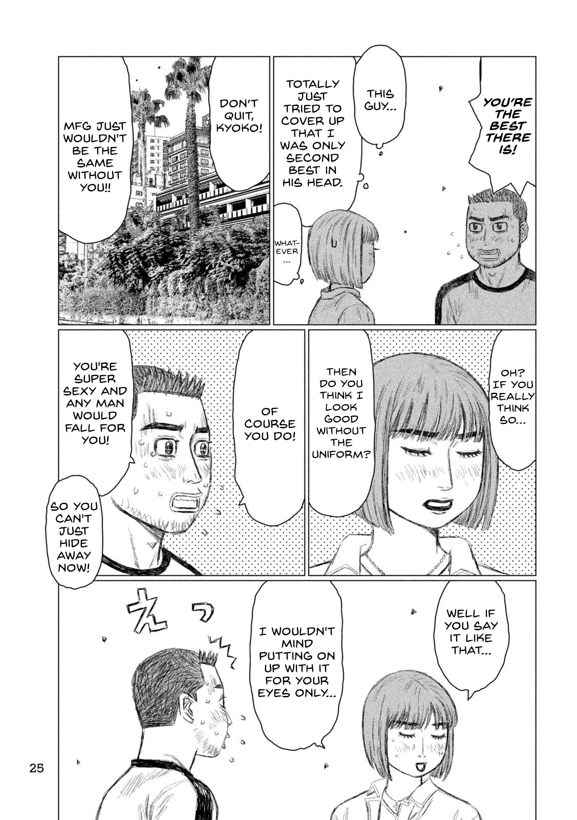 Read MF Ghost ENGLISH Manga Online