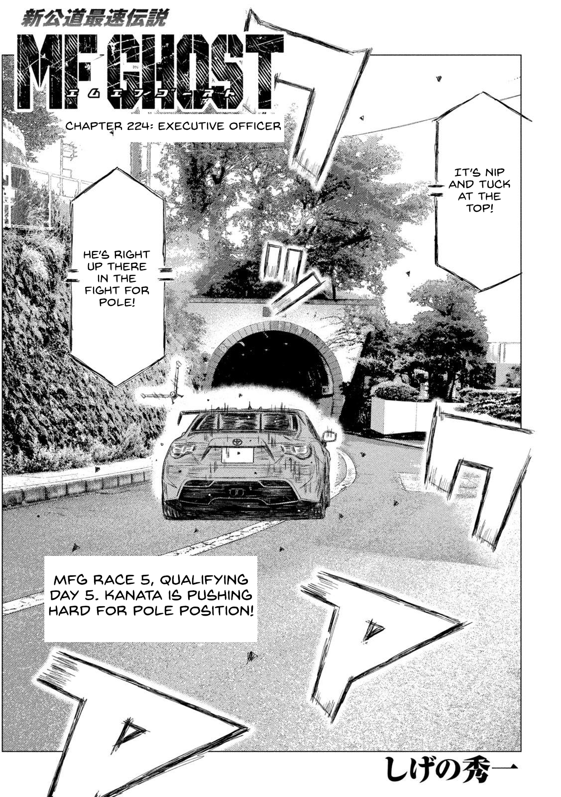 Read MF Ghost ENGLISH Manga Online