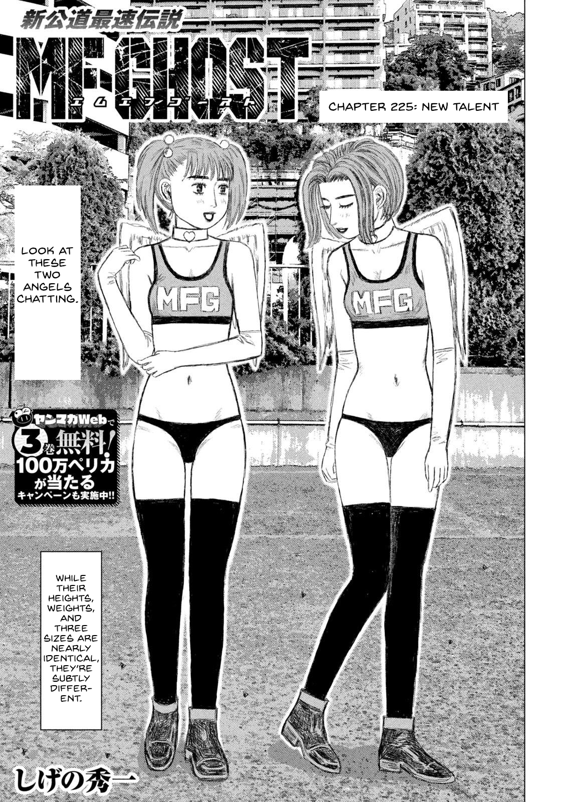 Read MF Ghost ENGLISH Manga Online