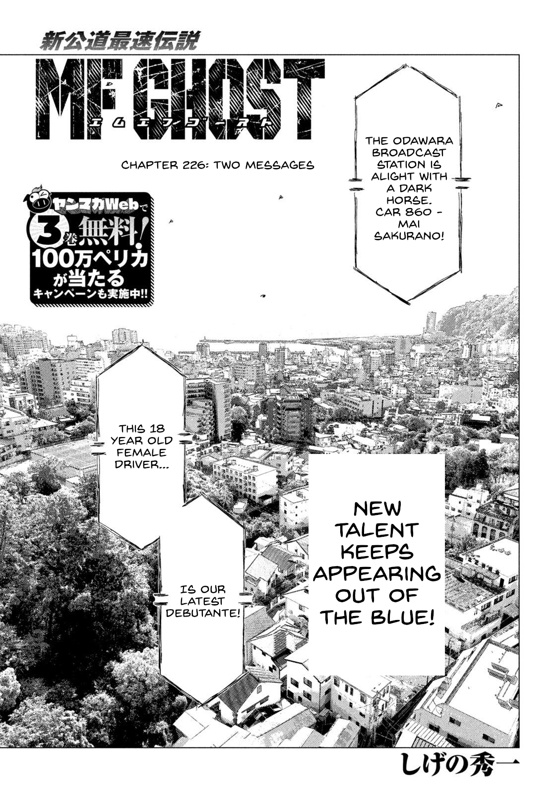 Read MF Ghost ENGLISH Manga Online