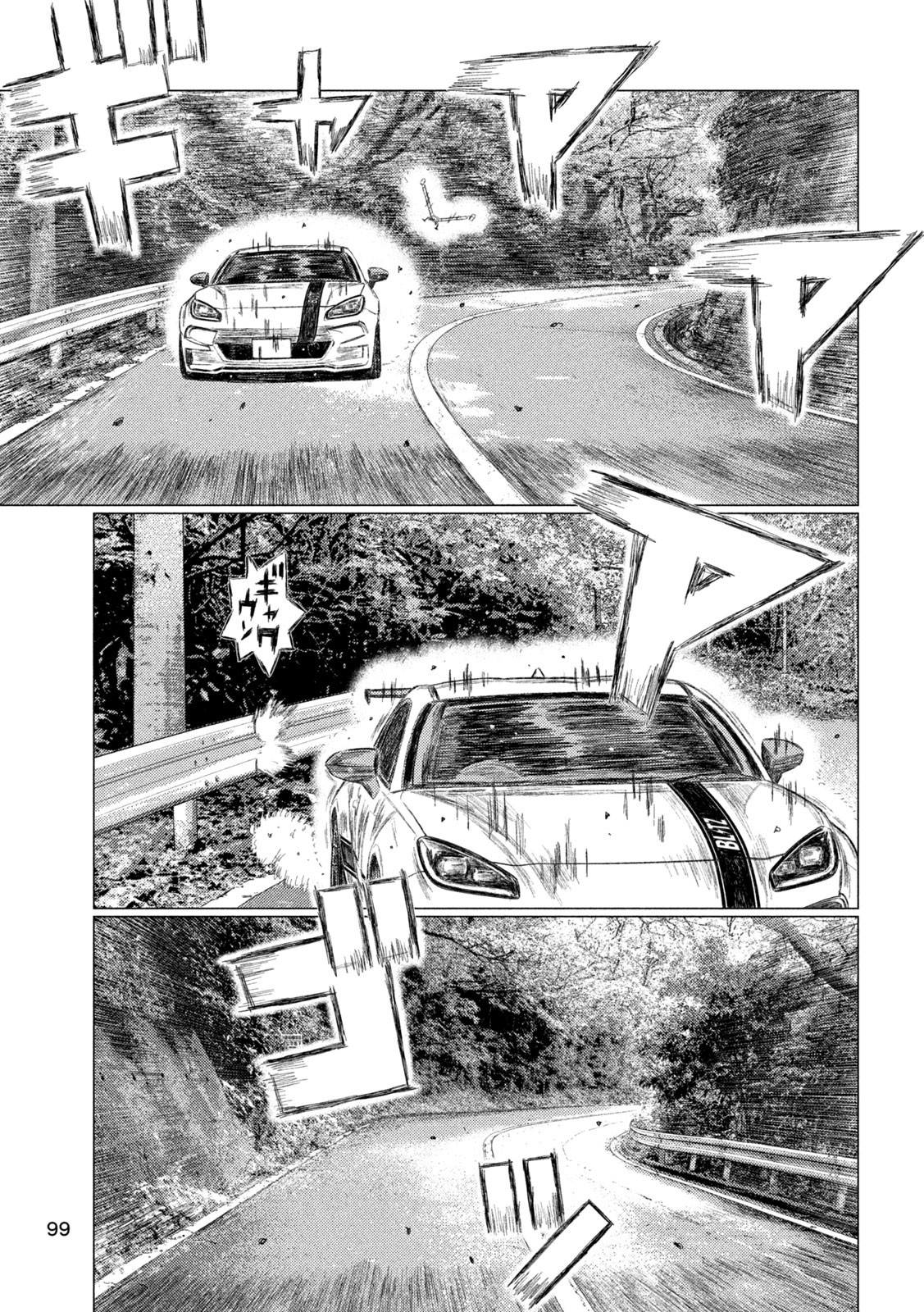 Read MF Ghost ENGLISH Manga Online