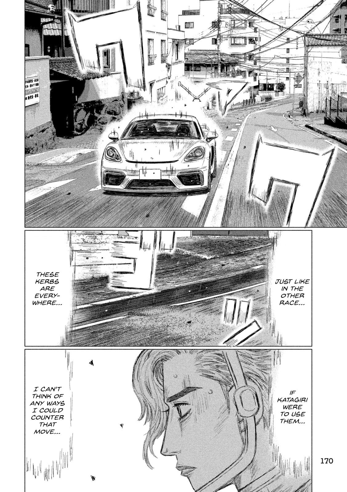 Read MF Ghost ENGLISH Manga Online