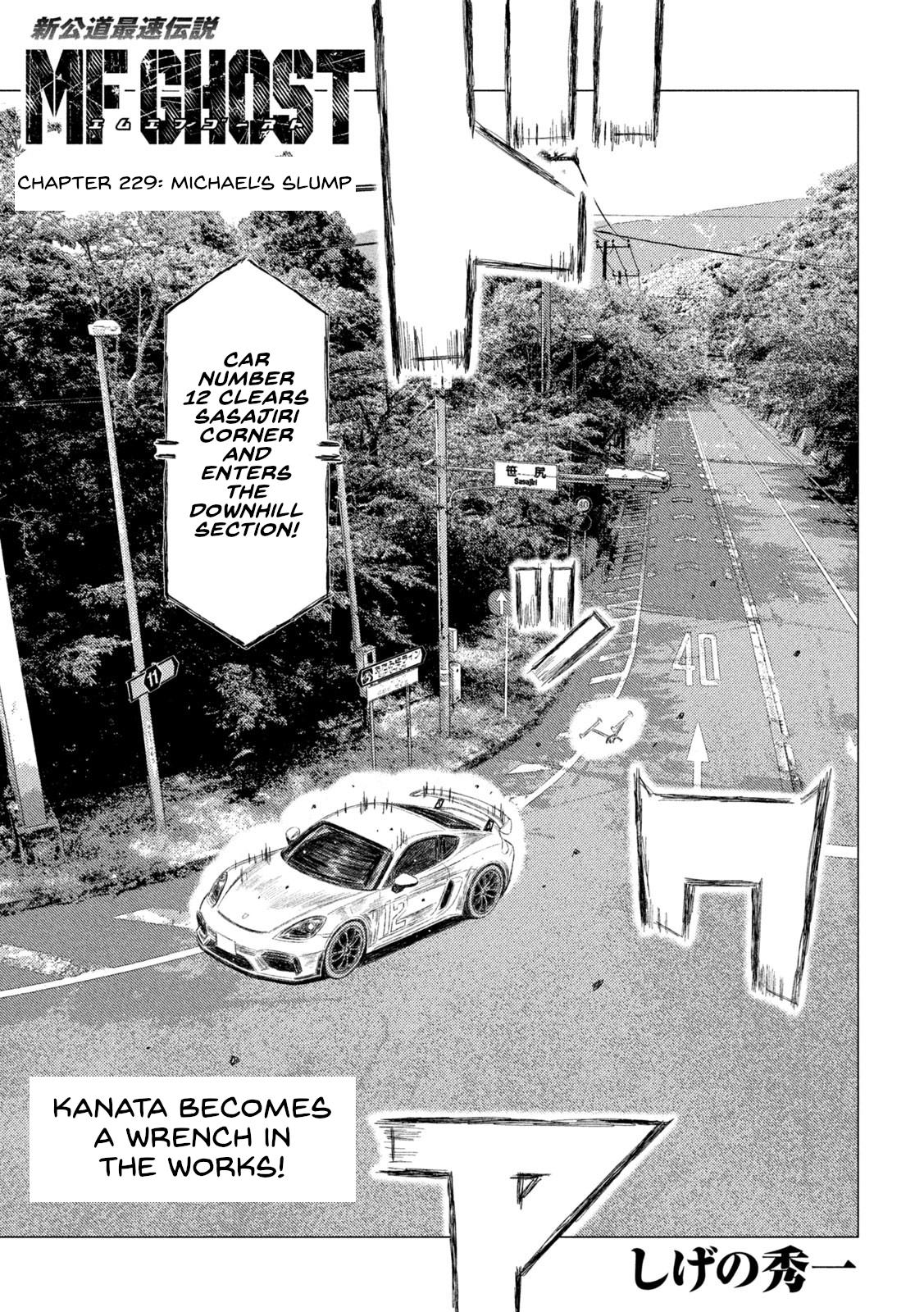 Read MF Ghost ENGLISH Manga Online