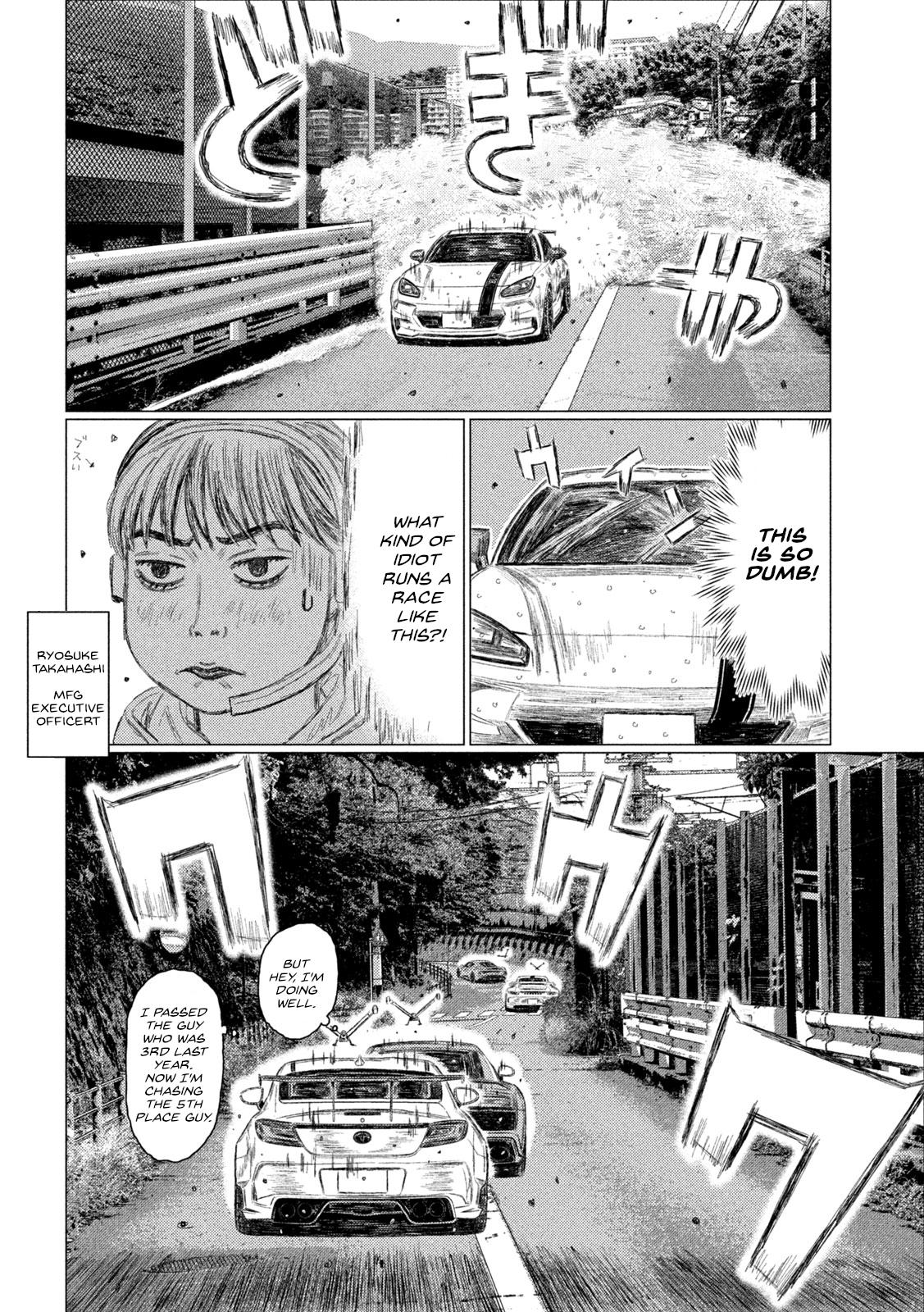 Read MF Ghost ENGLISH Manga Online