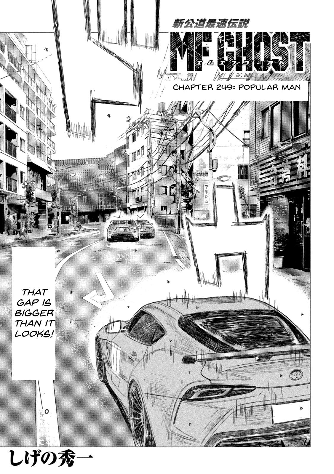Read MF Ghost ENGLISH Manga Online