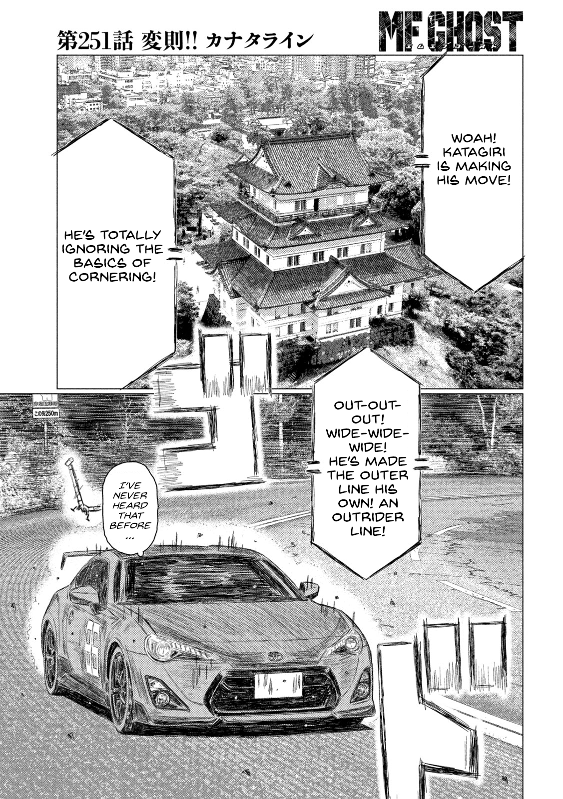 Read MF Ghost ENGLISH Manga Online