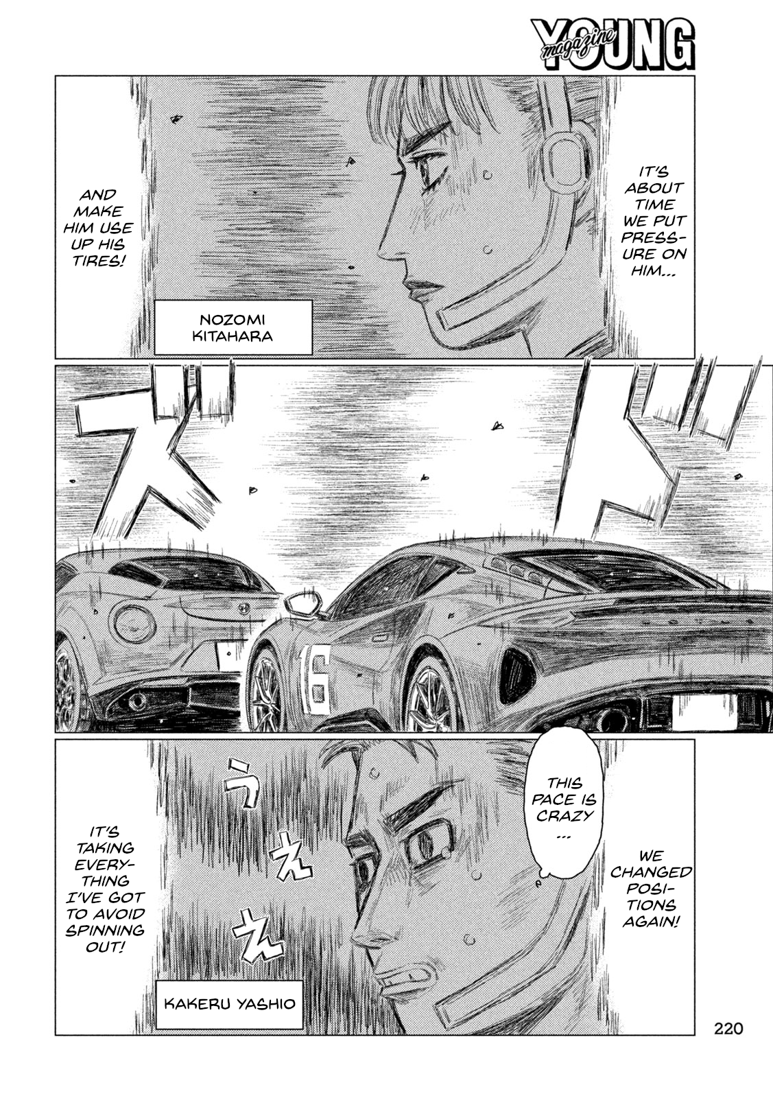 Read MF Ghost ENGLISH Manga Online