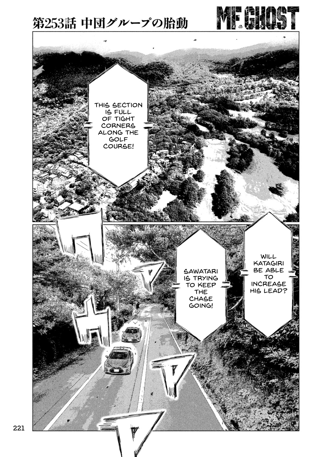 Read MF Ghost ENGLISH Manga Online