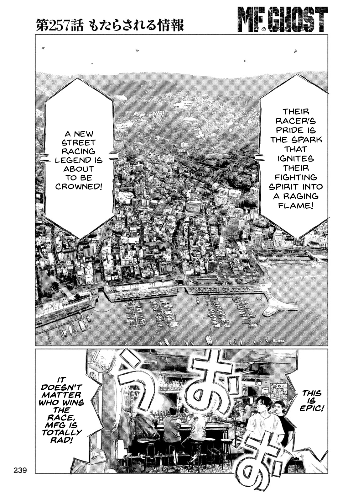 Read MF Ghost ENGLISH Manga Online