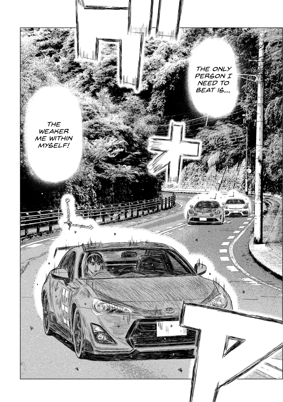 Read MF Ghost ENGLISH Manga Online