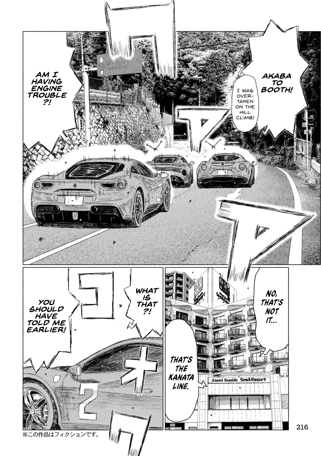 Read MF Ghost ENGLISH Manga Online