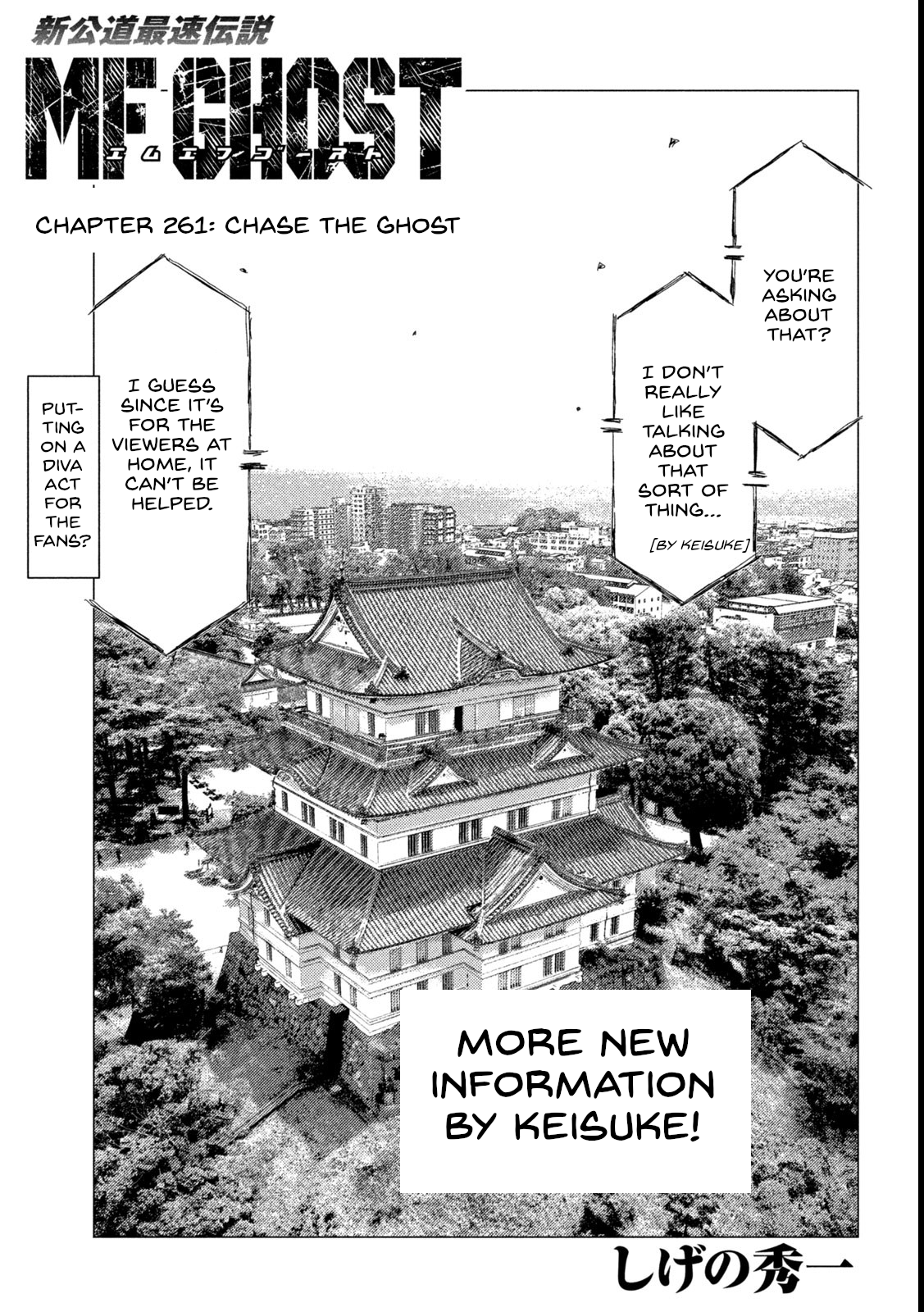 Read MF Ghost ENGLISH Manga Online