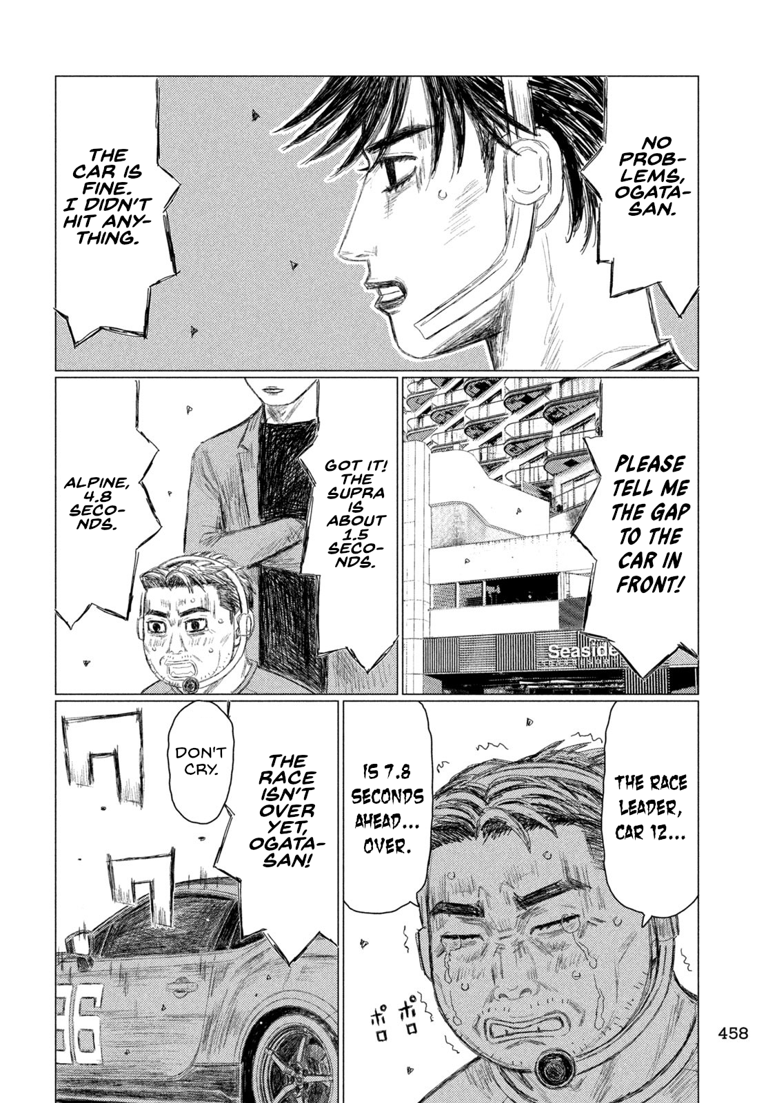 Read MF Ghost ENGLISH Manga Online