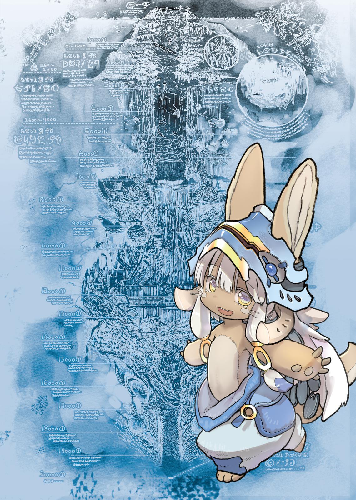 Read Made in Abyss ENGLISH Manga Online