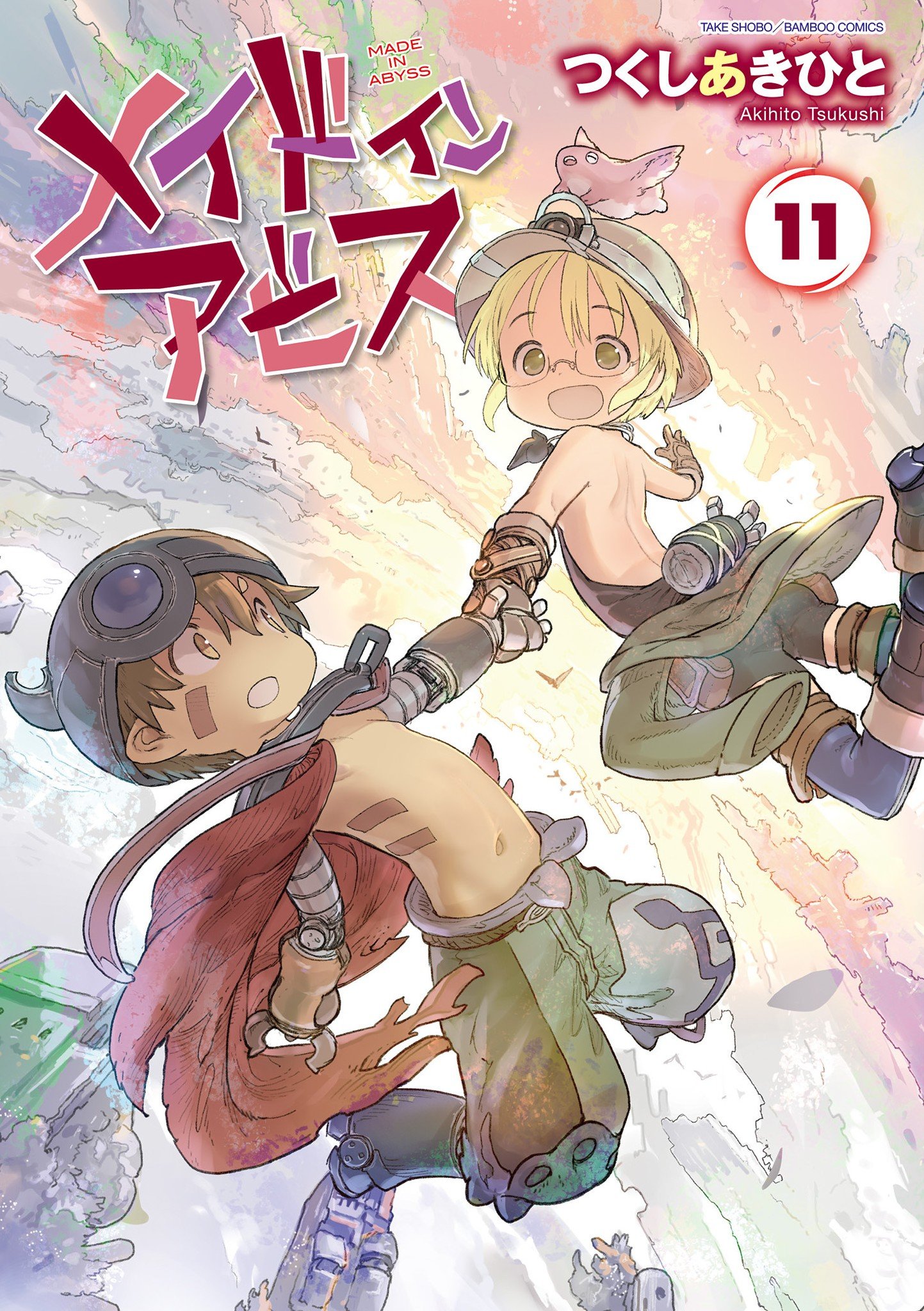 Read Made in Abyss ENGLISH Manga Online