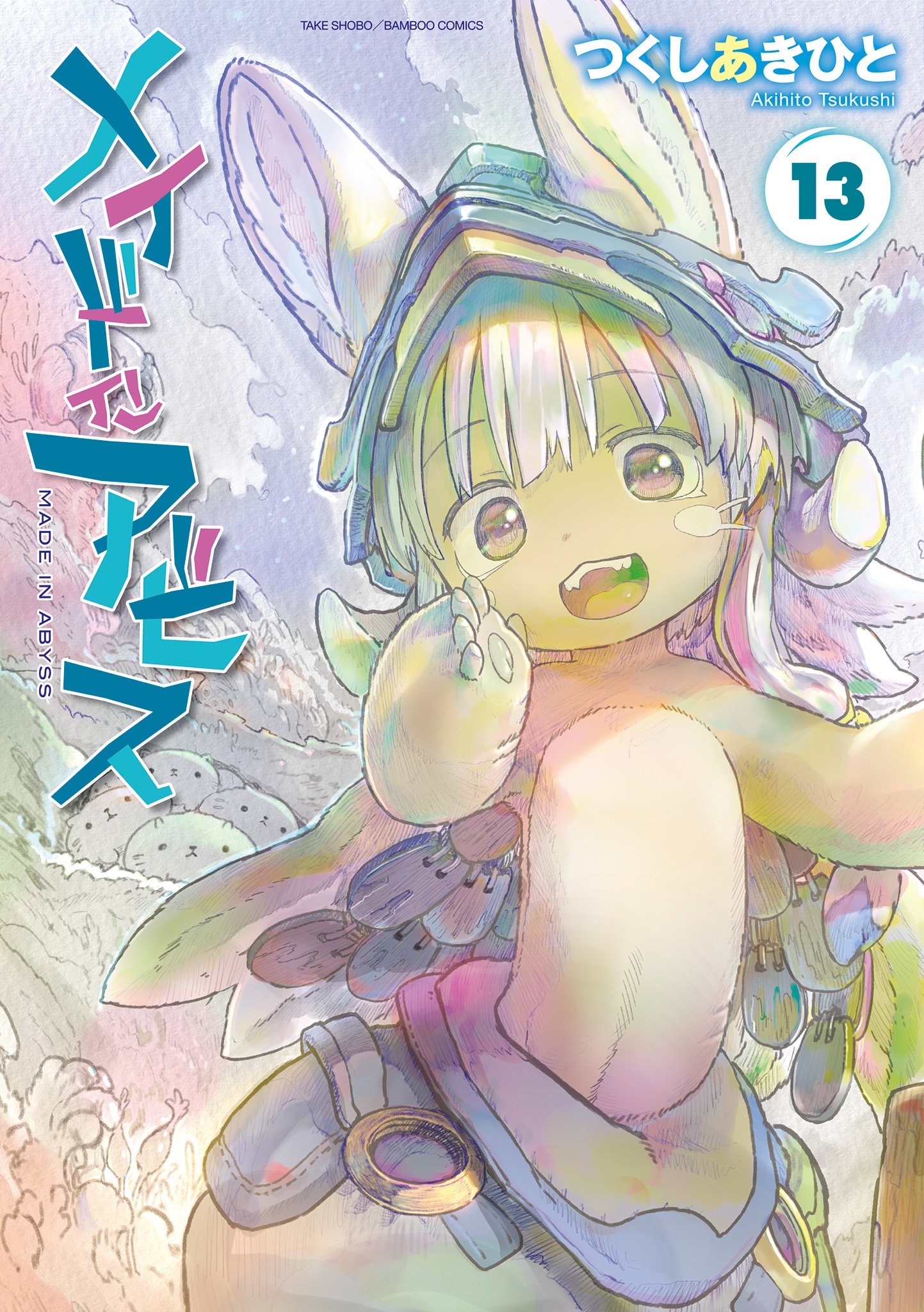 Read Made in Abyss ENGLISH Manga Online